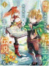 动漫资讯配图：漫画改编趋势
