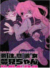动漫资讯配图：分镜手稿与制作现场