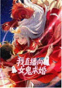 动漫《龙脉少年》剧照